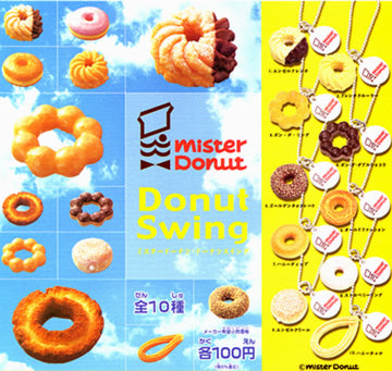 定番のお歳暮＆冬ギフト Mister Donut Swing Gashapon Set – Cuchiwaii 製菓・製パン材料