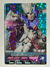 Load image into Gallery viewer, Gundam GP01 Fb - Gundam Try Age TCG - 01-032 M