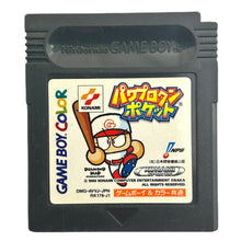 Load image into Gallery viewer, Power Pro Kun Pocket - GameBoy Color - Game Boy - Pocket - GBC - JP - Cartridge (DMG-AVVJ-JPN)