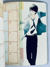 Cargar imagen en el visor de la galería, Kimi to Boku - Special School Calendar Notebook (2012-2013) - Monthly G Fantasy April 2012 Appendix