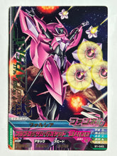 Cargar imagen en el visor de la galería, Farsia - Gundam TryAge TCG - B1-043 R