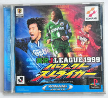 Load image into Gallery viewer, Jikkyou J.League 1999 Perfect Striker - PlayStation - PS1 / PSOne / PS2 / PS3 - NTSC-JP - CIB (SLPM-86317)