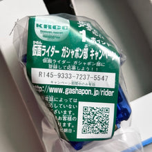 Load image into Gallery viewer, Kamen Rider Fourze - No. 2 Launcher Switch Original Color Ver.