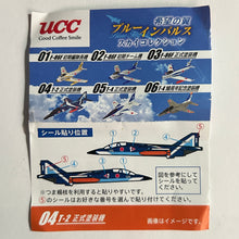 Cargar imagen en el visor de la galería, North American T-2 Buckeye - Trading Figure - Miniature (04)