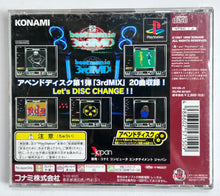Load image into Gallery viewer, BeatMania Append 3rd Mix - PlayStation - PS1 / PSOne / PS2 / PS3 - NTSC-JP - CIB (SLPM-86184)
