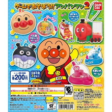 Load image into Gallery viewer, Sore Ike! Anpanman - Anpanman - Toy - Keychain