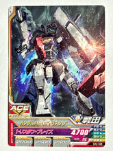 Cargar imagen en el visor de la galería, Gundam AN-01 "Tristan" - Gundam TryAge TCG - 0A2-038 C