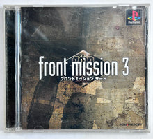 Load image into Gallery viewer, Front Mission 3 - PlayStation - PS1 / PSOne / PS2 / PS3 - NTSC-JP - CIB (SLPS-02222)