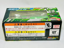 Cargar imagen en el visor de la galería, Kamen Rider Drive SG Shift Car 4 - Shift Technique