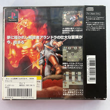 Load image into Gallery viewer, Alundra - PlayStation - PS1 / PSOne / PS2 / PS3 - NTSC-JP - (SCPS-10035)