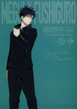 Load image into Gallery viewer, Ichiban Kuji Jujutsu Kaisen Shibuya Incident ~Ichi~ (Prize N) - Clear Poster