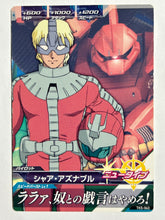 Cargar imagen en el visor de la galería, Char Aznable - Gundam TryAge TCG - TK5-043 C