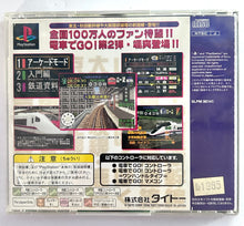 Load image into Gallery viewer, Densha de Go! 2 (Premium Pack) - PlayStation - PS1 / PSOne / PS2 / PS3 - NTSC-JP - CIB (SLPM-86141)