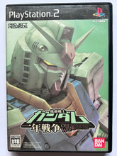 Load image into Gallery viewer, Kidou Senshi Gundam: Ichinen Sensou - Playstation 2 / PS2 - NTSC-JP - CIB (SLPS-25478)