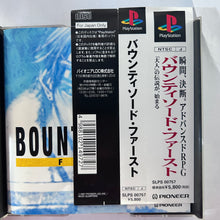 Load image into Gallery viewer, Bounty Sword First - PlayStation - PS1 / PSOne / PS2 / PS3 - NTSC-JP - CIB (SLPS-00757)