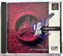 Load image into Gallery viewer, Ayrton Senna Kart Duel 2 - PlayStation - PS1 / PSOne / PS2 / PS3 - NTSC-JP - CIB (SLPS-01072)