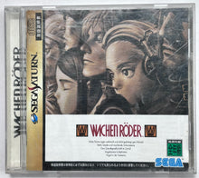 Load image into Gallery viewer, Wachenroder - SEGA Saturn - NTSC-JP - CIB (GS-9183)