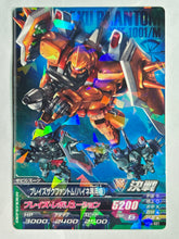 Cargar imagen en el visor de la galería, Blaze Zaku Phantom - Gundam TryAge TCG - VS4-021 R