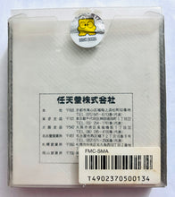 Load image into Gallery viewer, Super Mario Bros. 2 - Famicom Disk System - Family Computer FDS - Nintendo - NTSC-JP - CIB (FMC-SMB)