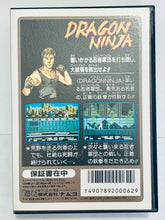 Cargar imagen en el visor de la galería, Dragon Ninja - Famicom - Family Computer FC - Nintendo - Japan Ver. - NTSC-JP - Box Only