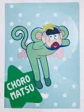 Cargar imagen en el visor de la galería, Osomatsu-san A4 Clear File (Set of 6)