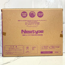 Cargar imagen en el visor de la galería, Mobile Suit Gundam SEED - 1/144 GAT-X105 Strike Gundam (Deactive Mode) - Model Kit - Newtype April 2003