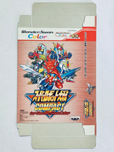 Load image into Gallery viewer, Super Robot Taisen Compact - WonderSwan Color - WSC - JP - Box Only (SWJ-BPRC08)