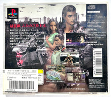 Load image into Gallery viewer, Front Mission 2 - PlayStation - PS1 / PSOne / PS2 / PS3 - NTSC-JP - CIB (SLPS-01000)