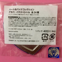 Cargar imagen en el visor de la galería, Eiga no Osomatsu-san - Matsuno Ichimatsu - Heart Badge Collection Akiba Ichi Special