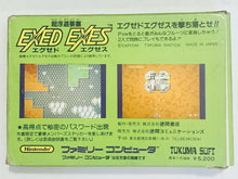 Load image into Gallery viewer, Chou Fuyuu Yousai Exed Exes - Famicom - Family Computer FC - Nintendo - Japan Ver. - NTSC-JP - Cart & Box (GTS-EE)