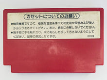 Cargar imagen en el visor de la galería, Donkey Kong 3 - Famicom - Family Computer FC - Nintendo - Japan Ver. - NTSC-JP - Cart (HVC-DT)