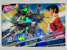 Cargar imagen en el visor de la galería, Gundam Double X - Gundam TryAge TCG - VS2-072 R