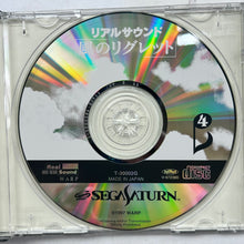 Load image into Gallery viewer, Real Sound: Kaze no Regret - SEGA Saturn - NTSC-JP - CIB (T-30002G)