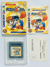 Load image into Gallery viewer, Daiku no Gen-san: Kachikachi no Tonkachi ga Kachi - GameBoy - Game Boy Color - Pocket - GBC - GBA - JP - CIB (DMG-BHNJ-JPN)