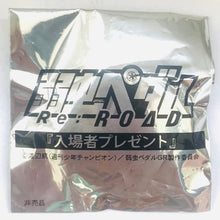 Load image into Gallery viewer, Yowamushi Pedal Re: Road - Machimiya Eikichi - Original in-High Can Badge - Present for visitors