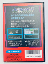 Load image into Gallery viewer, Mindseeker - Famicom - Family Computer FC - Nintendo - Japan Ver. - NTSC-JP - Box & Manual Only