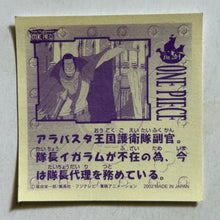 Cargar imagen en el visor de la galería, One Piece Wafer Sticker Collection (Set of 66)