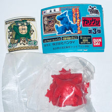 Load image into Gallery viewer, Monster Hunter Karikeshi Part 3 - Keshigomu - Eraser