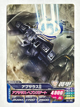Load image into Gallery viewer, Apsaras II - Gundam TryAge TCG - VS1-009 C