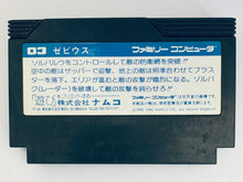 Load image into Gallery viewer, Xevious - Famicom - Family Computer FC - Nintendo - Japan Ver. - NTSC-JP - Cart (NXV-4900)
