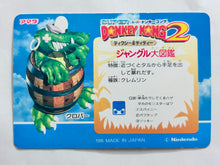 Cargar imagen en el visor de la galería, Super Donkey Kong - Trading Card - TCG (Set of 12)