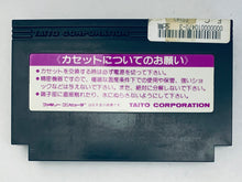 Cargar imagen en el visor de la galería, Fudou Myououden - Famicom - Family Computer FC - Nintendo - Japan Ver. - NTSC-JP - Cart (TF -FM-5900)