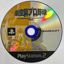 Cargar imagen en el visor de la galería, Gekikuukan Pro Baseball: The End of the Century 1999 - PS2 - NTSC-JP - Disc (SLPS-20010)