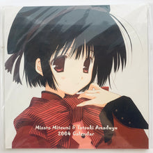 Cargar imagen en el visor de la galería, CUT A DASH!! - Misato Mitsumi - Tatsuki Amaduyu - Calendar 2004 - Comic Market 71 - Doujin Goods