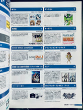 Load image into Gallery viewer, ASCII Media Works / Dengeki 20th Anniversary Official Guide Book