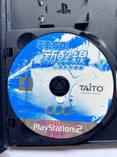 Cargar imagen en el visor de la galería, Densha de Go! 3 Tsuukinhen - Playstation 2 / PS2 - NTSC-JP - CIB (SLPM-62049~50)