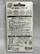 Load image into Gallery viewer, Edo Harumi - Big Laugh Bag - Voice Mascot
