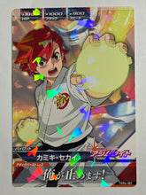 Cargar imagen en el visor de la galería, Sekai Kamiki - Gundam TryAge TCG - TKR4-061 R