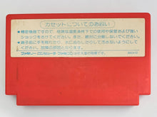 Load image into Gallery viewer, Hana no Star Kaidou - Famicom - Family Computer FC - Nintendo - Japan Ver. - NTSC-JP - Cart (VFR-H1-02)