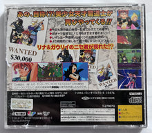 Load image into Gallery viewer, Slayers Royal 2 - SEGA Saturn - NTSC-JP - CIB (T-27907G)
